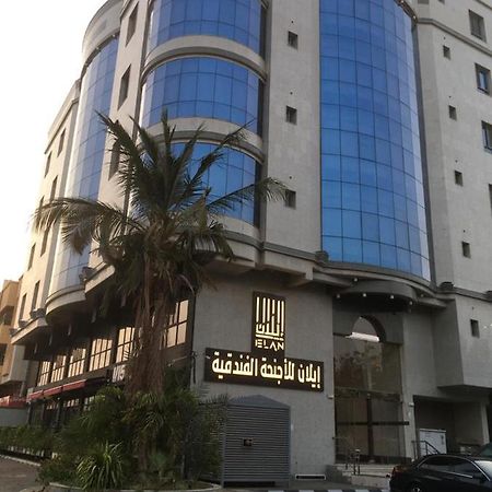 إيلان للأجنحة الفندقية Az Zahra' المظهر الخارجي الصورة