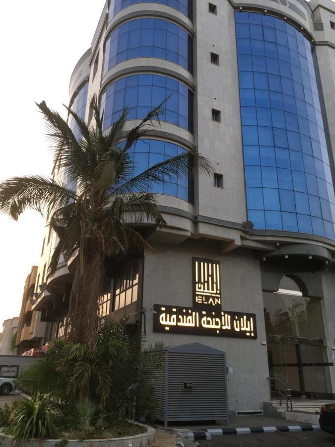 إيلان للأجنحة الفندقية Az Zahra' المظهر الخارجي الصورة